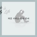 상우에너지 이미지