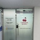 체리쉬미 이미지