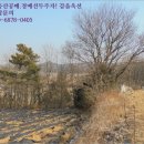 신양면 만사보건진료소 이미지