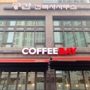 커피베이제천