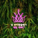 앤클로이토탈뷰티 이미지