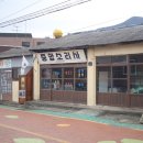 금성소리사 - 서귀포시 신영로 123 | 금성소리사