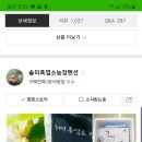 솔미 티스토리