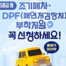 (주)마이카써비스 정책브리핑