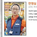 푸르미청과