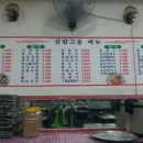 김밥고을 이미지