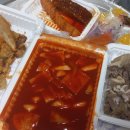 던킨분식 이미지