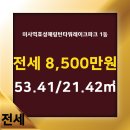성공인중개사사무소 이미지