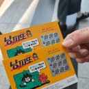 38th 궁디팡팡 캣페스타 양재AT센터 첫날 금요일 평택에서 간 후기