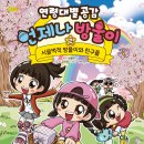 꿀방울이