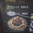 여수 여서동 맛집 천사곱창 쫄깃하고 고소한 한우모듬