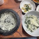 만드리곤드레밥 이미지