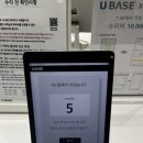 대전 아이폰 고장수리 유베이스 평일방문 후기