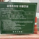 신대방2동주민센터 화장실 | 서울형 키즈카페 동작 신대방2동점 방문기 + 주차꿀팁