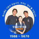 기쁨가득주유소 | 의정부 상가 원상복구 청소업체 후기