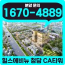 청수골프아카데미 이미지