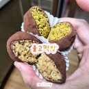 율고떡방 - 서초구 명달로 52-9 | 율고떡방 두쫀쿠 마쫀쿠 웨이팅없이 겟