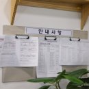 커넥츠프랩공시관학원