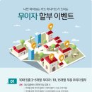 소호주유소 | 하나카드 무이자 할부 혜택, 모르면 나만 손해 보는 결제 꿀팁