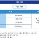 서울YWCA 스포츠센터 이미지