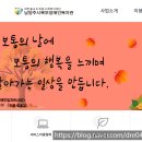 북부교육문화센터 4 | 남양주 북부장애인복지관 프로그램 100% 활용법 위치