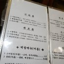 지큐빌봄봄공인중개사사무소 | 경대북문맛집/일식초밥집 &lt;아임스시&gt; I &#39;m SHUSI 커플셋트 솔직후기♡ 배달의민족 배달OK!!