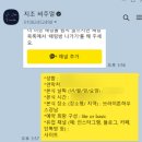 무브멘터리 | 💍 브라이튼하우스강남(밝은홀) 짝궁코드 본식DVD 계약 후기 🎥 | 지조비주얼 후기