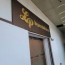 만년로68번길 | 만년동 피부관리 라프레시아에스테틱 다크써클 없애기