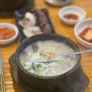 참진한순대국 이미지