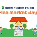 해피보트어린이집 이미지