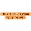 청춘포차부천역직영점 이미지