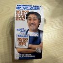 GS25 인계예술점 | GS25편의점 디저트 에드워드리 밤몽블랑 컵케익 후기