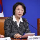 [속보] 정청래 "당정청, 중수청·공소청법 독소조항 제거‥19일 본회의 처리".. 추미애 "검찰개혁 당정청 합심 마침내 완성" 이미지