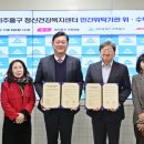 정신건강복지센터 이미지