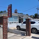 삼경해물탕 이미지