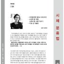 송*진
