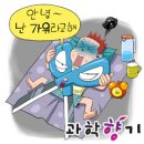 가위눌림-수면마비(sleep paralysis)에 대해서~ 이미지