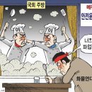 6월 8일(수) 일본 경제는 내리막 길 이미지