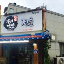 삼정카센타 이미지