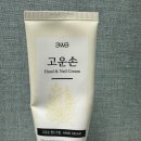 3WB 고운손 핸드크림, 끈적임 없이 진짜 촉촉할까? 직접 써본 리얼 후기