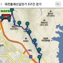 대전동신과학고등학교 이미지