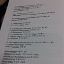지풍영어학원
