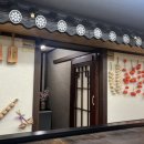 연수동 맛고을길 | [충주/연수동] 충주고깃집 연수동맛집 충주한우 : 선비한우고을