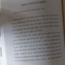 [책 추천]: 미남의 &lt;방구석 미술관&gt;!