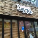 스시라스또 이미지