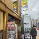 아동교차로(1) | 남포동 이색데이트,&#39;퀵스텝 부산점&#39;에서 땀 흘리며 즐긴 체험 후기