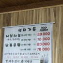 제주도 닭백숙 맛집. 가족단위 손님이 많은 데는 이유가 있다 &#39;성미가든&#39;