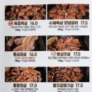 목돈72용인기흥 이미지