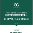 아이엠디 이미지