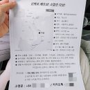 커피공장 103 경희궁자이점 | 하나투어 베트남 다낭 3박 4일 패키지 후기 1일차